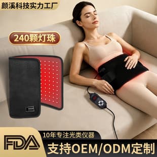 Cross-border Red Light Therapy Pad 240 LEDs Home Infrared Pulse Red Light Therapy Heat Waist Support Belt LED Warm Tummy Pad