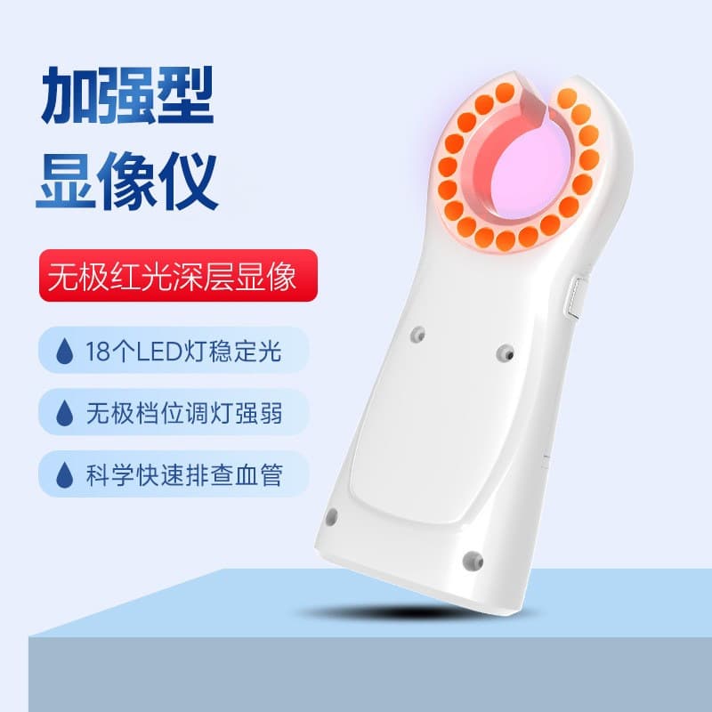 Vein Finder Infrared Veins Reader Handheld Vein Viewer Detector
