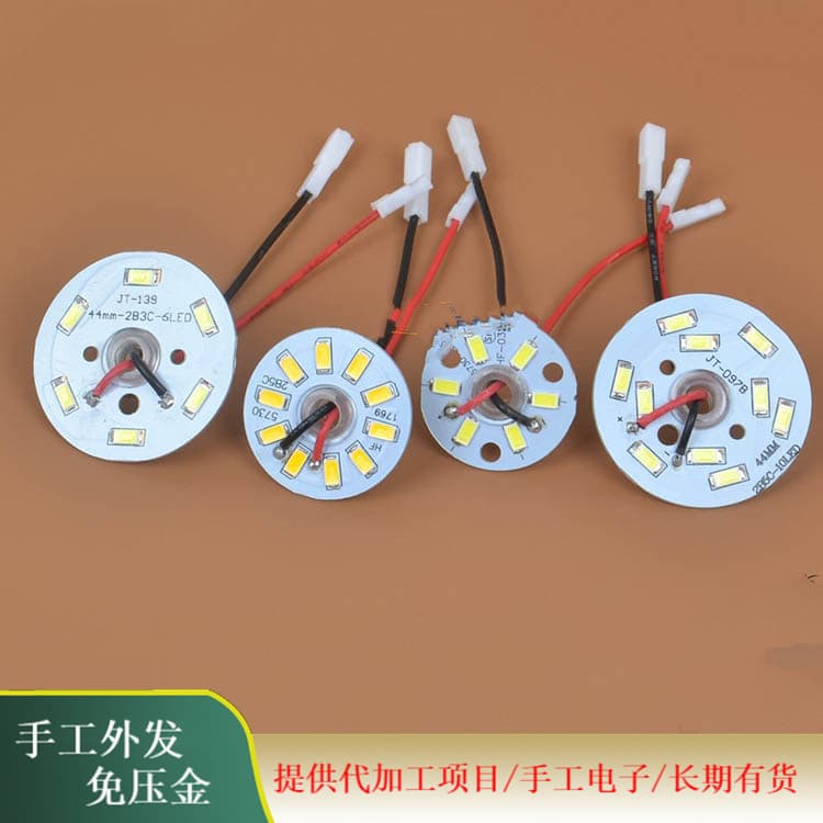 Assembly processing order subcontracting cooperation projects, material-supplied assembly subcontracting orders.