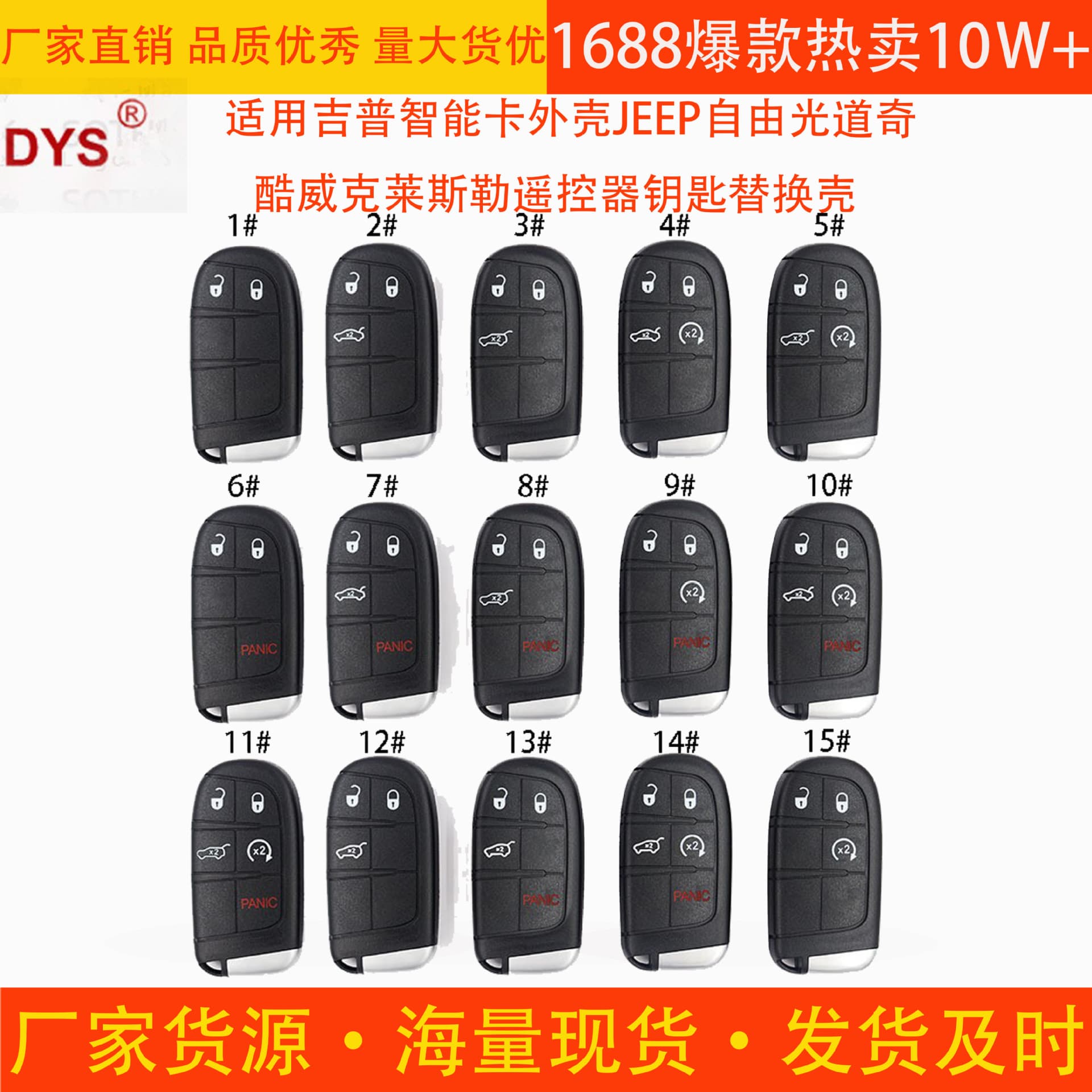 Compatible with New Dodge Journey JEEP Grand Cherokee Chrysler Smart Card Remote Key
