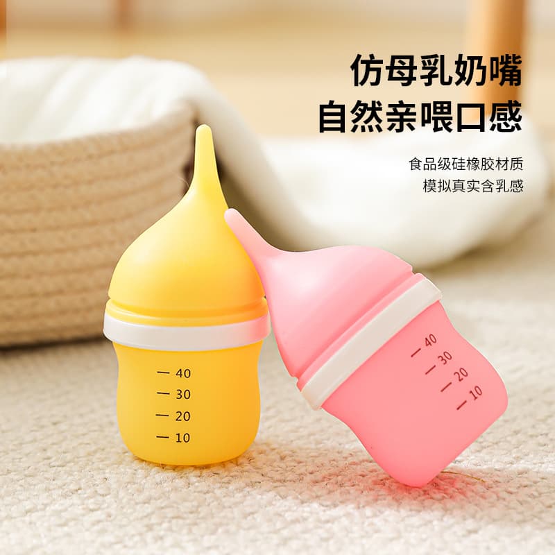 Pet Baby Bottle Cat Water Bottle Anti-Drop Medicine Feeder Kitten Puppy Milk Feeder Dog Water Cup Silicone Nipple