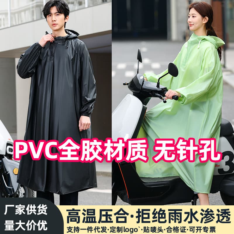 Electric Vehicle Raincoat Heavy-Duty Anti-Storm Unisex Adult Riding Foot-Covering Long Rain Poncho for Motorcycles