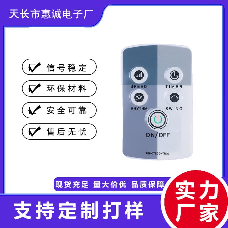 Factory Direct Stock Supply for Southeast Asia Market Cross-border Hot Sale, Compatible with Mitsubishi Fan Remote Control Model 225#