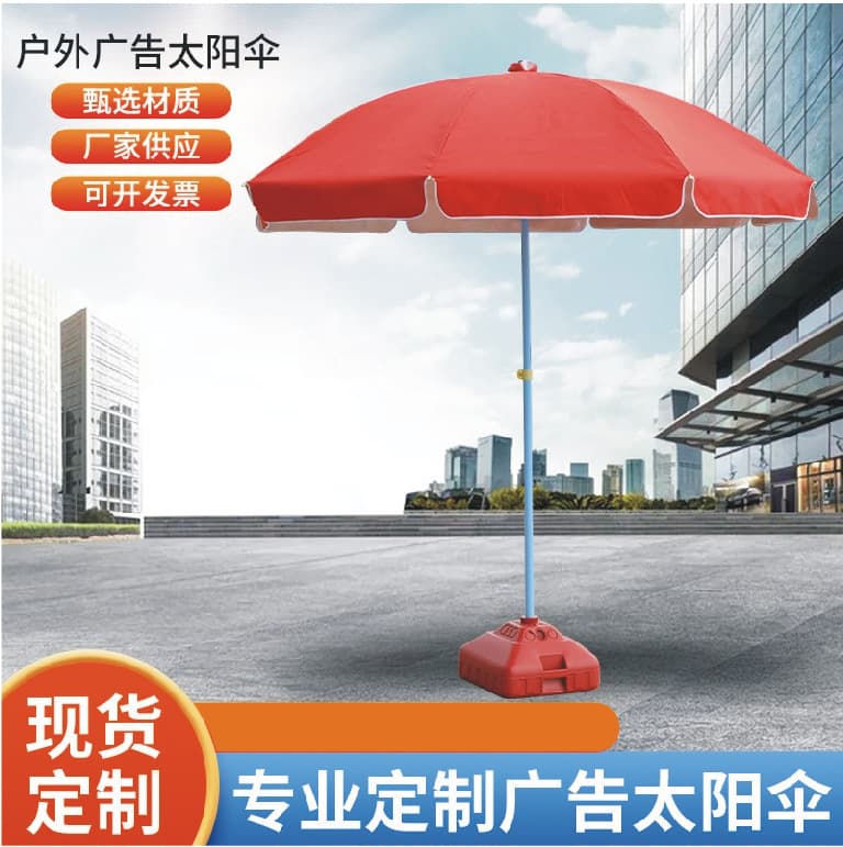 48-inch beach umbrella, outdoor advertising umbrella, logo printing, sun protection silver coating, street vendor sunshade umbrella, courtyard sun umbrella