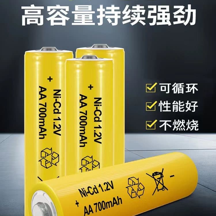 High-capacity No. 5 rechargeable battery, No. 7, universal for home use, high capacity, dropshipping available
