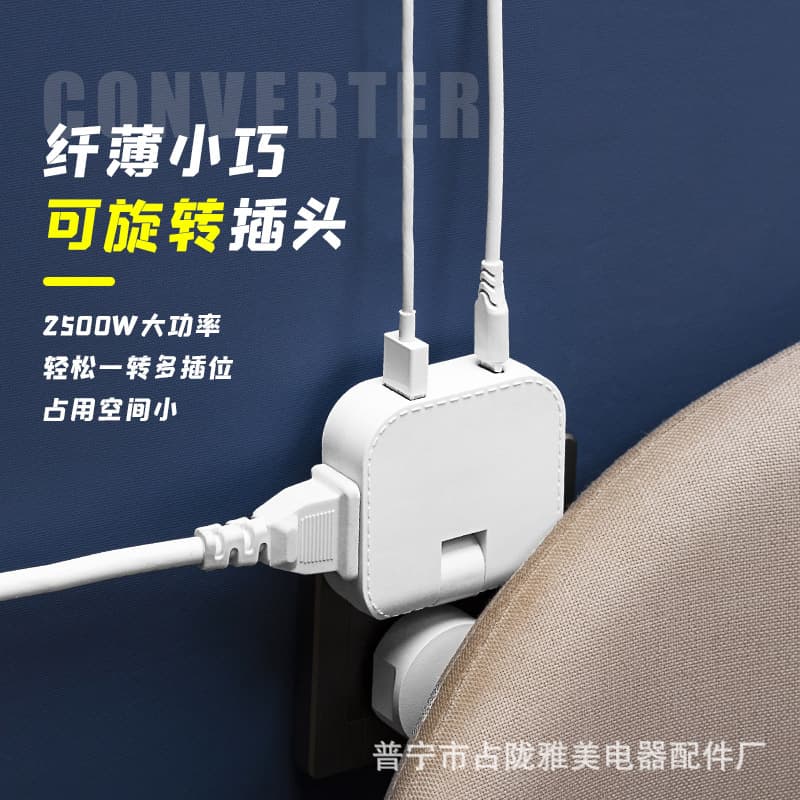 Philippines, Thailand, Japan, US Standard Ultra-thin Two-pin 180-degree Foldable USB+Type-C Charging Converter