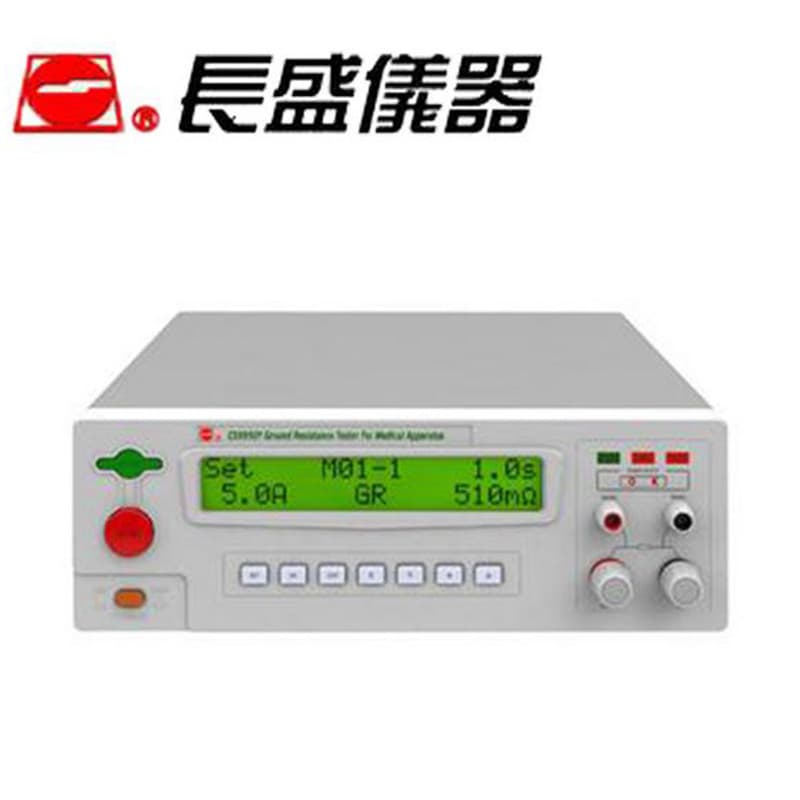 Nanjing Changsheng CS9950Y Programmable Medical Ground Resistance Tester - Medical Safety Regulation Equipment