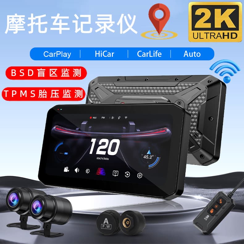 Cross-border CarPlay Motorcycle Recorder Smart Car 2K Front and Rear Video BSD Blind Spot Tire Pressure Monitoring Locomotive