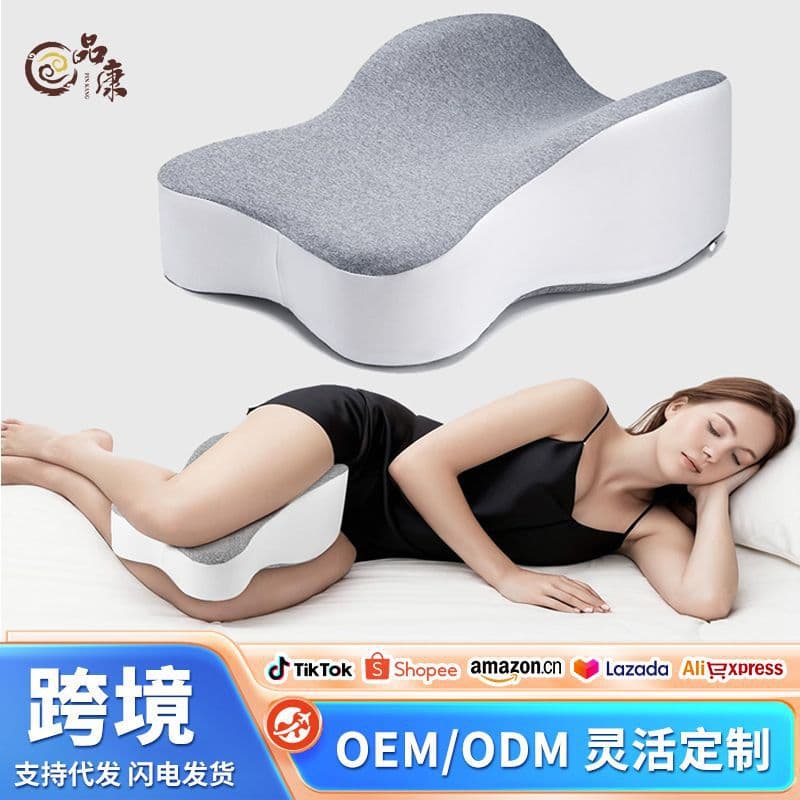 Butterfly-Shaped Memory Foam Leg Pillow for Pregnant Women Side Sleeping Knee Pillow Factory Memory Foam Butterfly Pillow