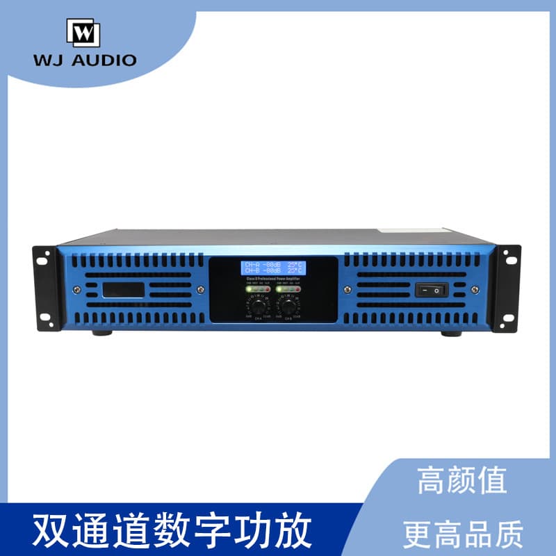 2U Professional Digital Class D Dual Channel Amplifier for Stage, Wedding, Bar, Home KTV Sound System
