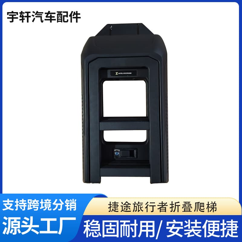 Jetour T2 Foldable
