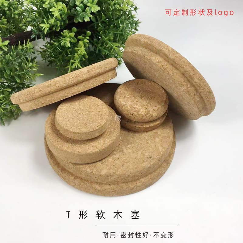 T-shaped cork factory offering conical, button-shaped, irregular, mushroom-shaped, and various other sealing corks for bottles and jars