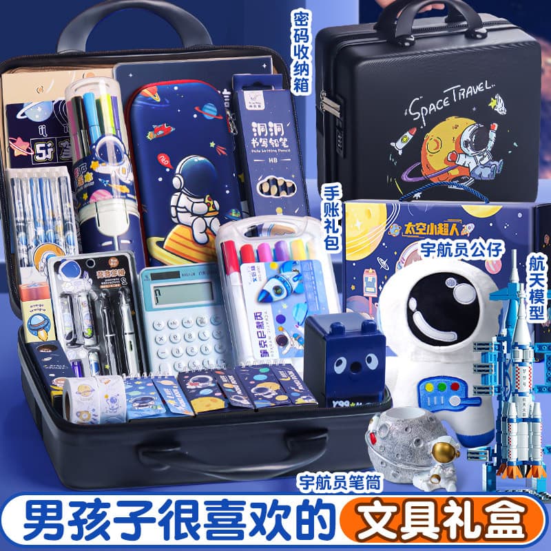 Astronaut Stationery Set Birthday Gift for Boys, New Year Gift for Elementary Students, Birthday Souvenir, School Supplies