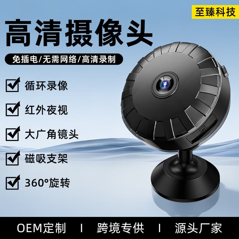 Smart Surveillance Camera HD Infrared Night Vision No Plug Required Mobile Remote Monitoring Wireless WiFi Camera