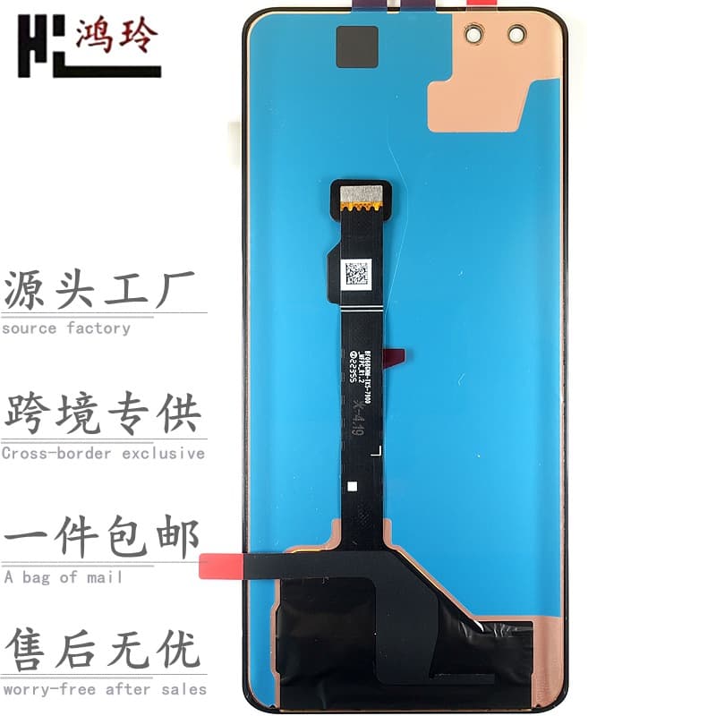 Suitable for Huawei nova3i 4e 5i 6 8 nova10 11se 12pro mobile phone display screen assembly