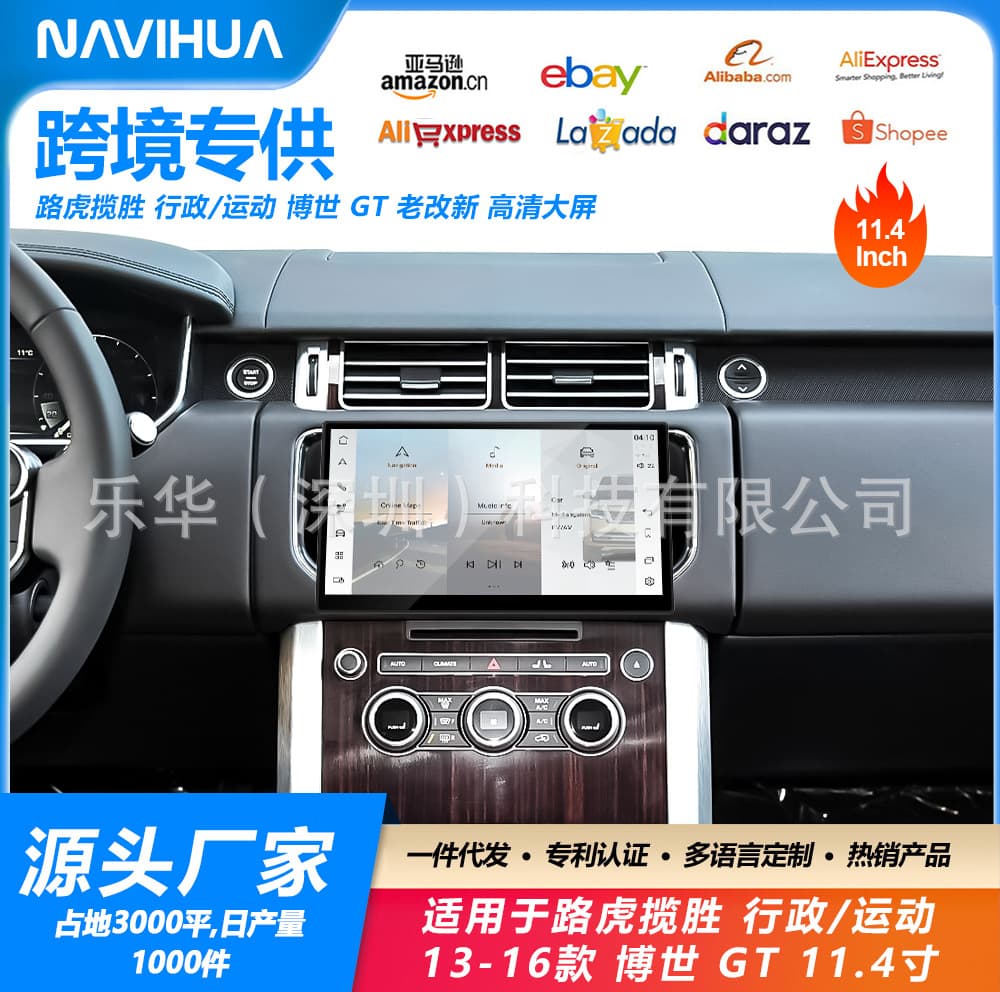 For Land Rover Range Rover Sport Center Console Large Screen 13-17 Android Radio Car Screen DVD Navigation