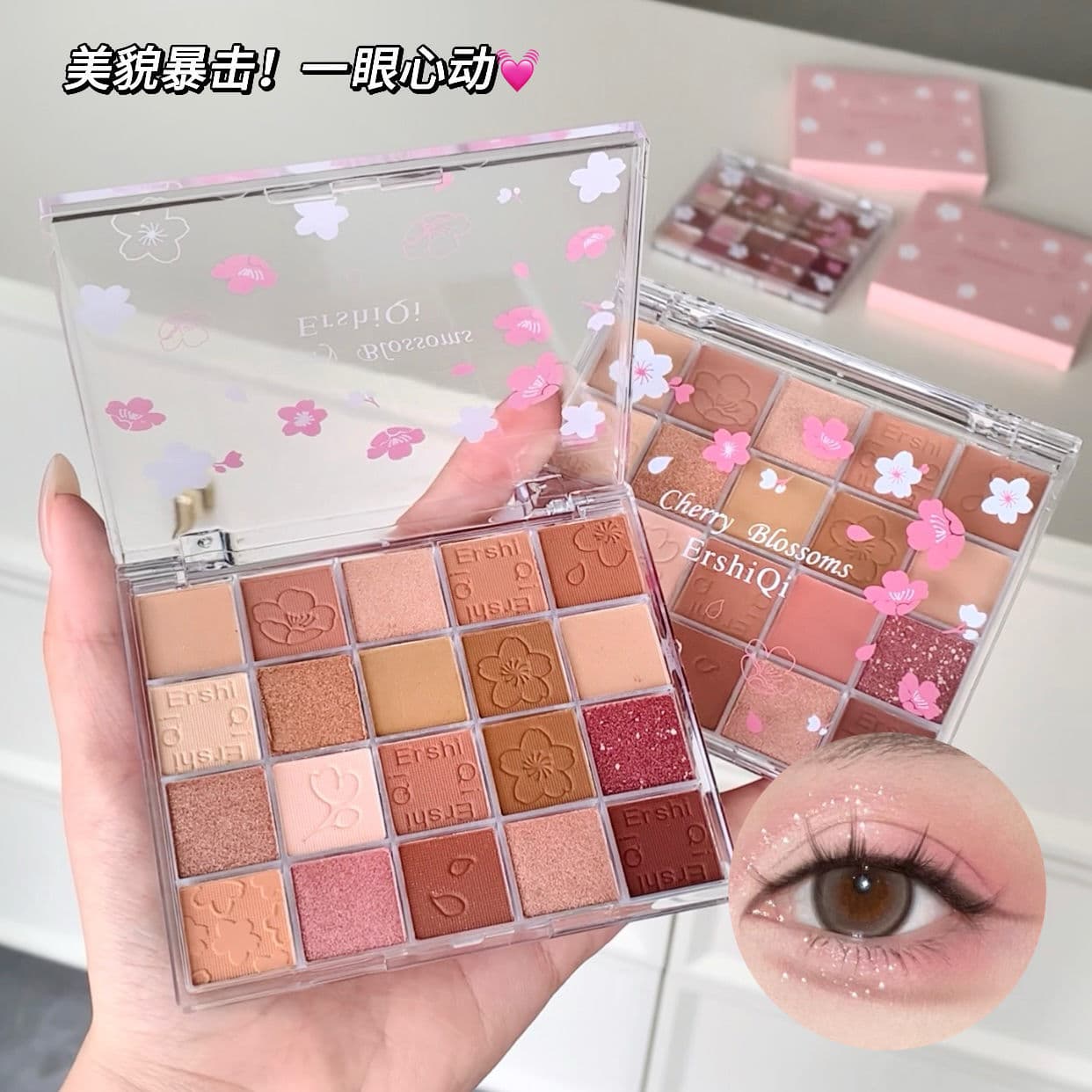 ErshiQi 20-Color Late Cherry Dance Pearl Matte Milky Tea Pure Desire Student Affordable Low Saturation Eyeshadow