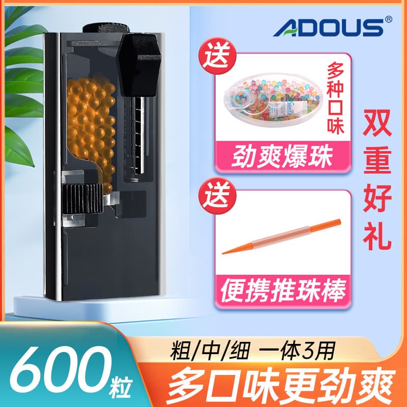 menthol capsule cigarette machine, menthol capsule making tool, mint and tangerine peel flavors, factory direct sales.