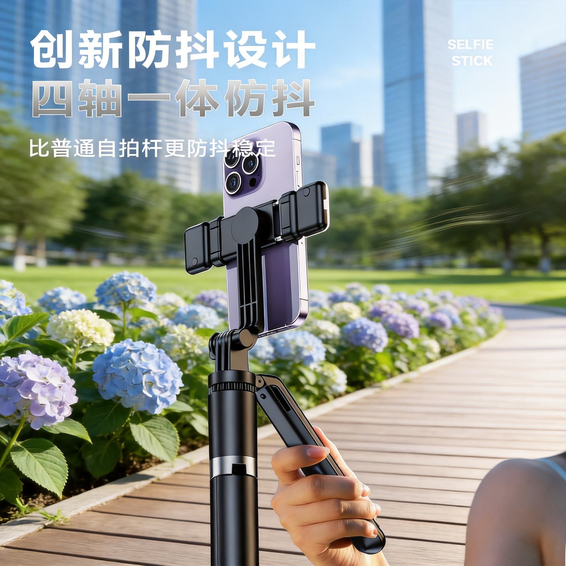 In Stock Extended Selfie Stick Phone Holder Mini Phone Live Streaming Stand Smart Bluetooth Photo Floor Tripod