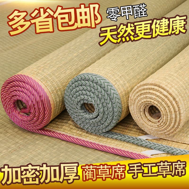Traditional natural straw mat 1.8m double bed, 1.5m summer cooling mat, 0.9m student dorm single 0.8m mat