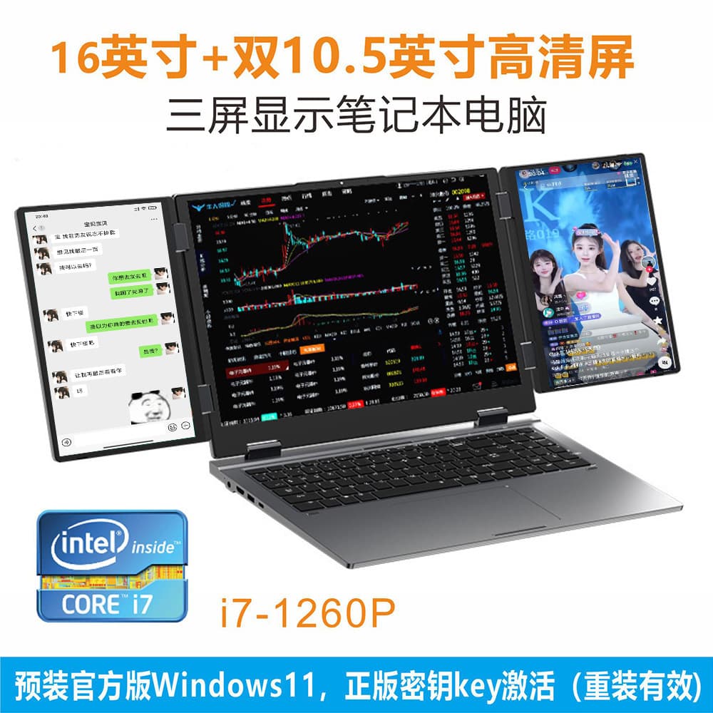 New 16-inch + 10.5-inch Triple Screen i7-1260P 12-Core Aluminum Alloy Gaming Design Laptop