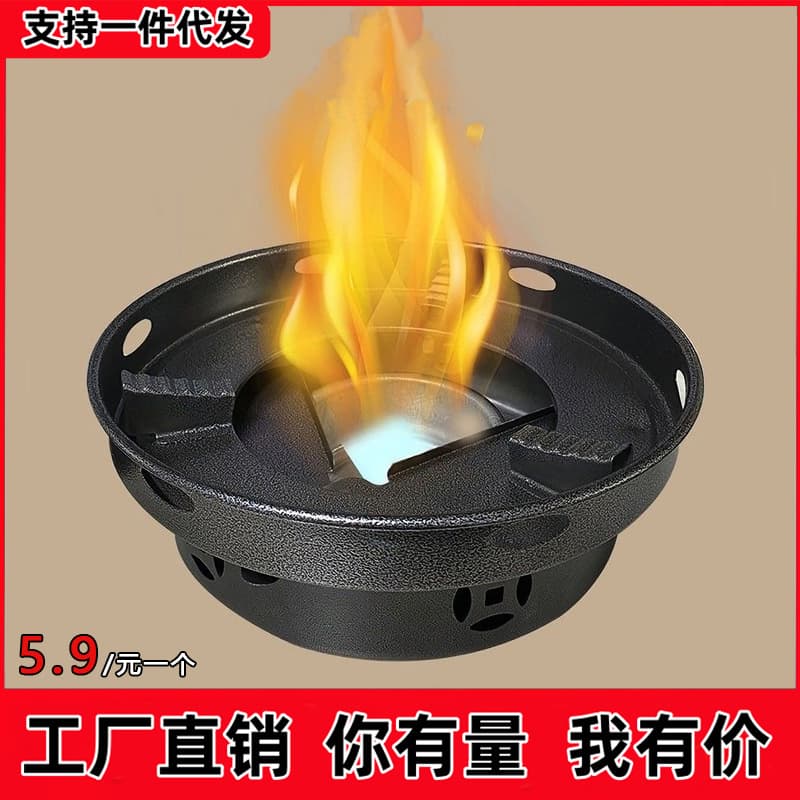 Black Obsidian Alcohol Stove Small Hot Pot Stand Dry Pot Stove Hot Pot Stove Home Portable Outdoor Dormitory