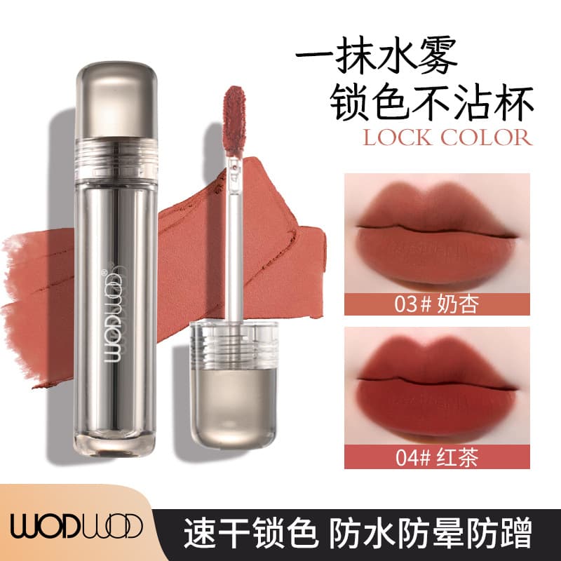 WODWOD Silky Matte Long-lasting Color-Locking Lip Gloss is lightweight, moisturizing, intensely brightening, long-lasting, and resistant to staining the cup lip glaze