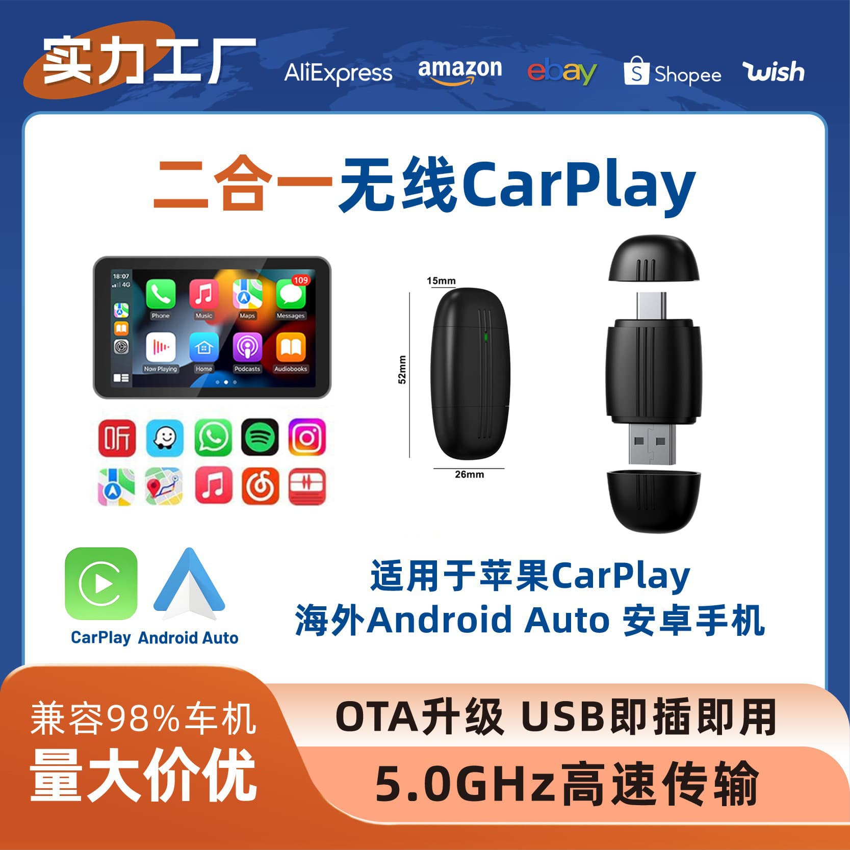 Cross-border CarPlay Box Wired to Wireless Dual-Head Wireless CarPlay Adapter Car Connectivity Box