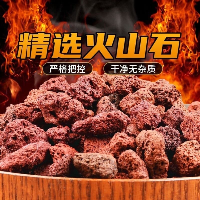 [Premium Natural Volcanic Rock] Volcanic Rock Bottom Sand, Specially Designed for Aquarium Landscaping, Decorative Volcanic Rock Granular Filter Media