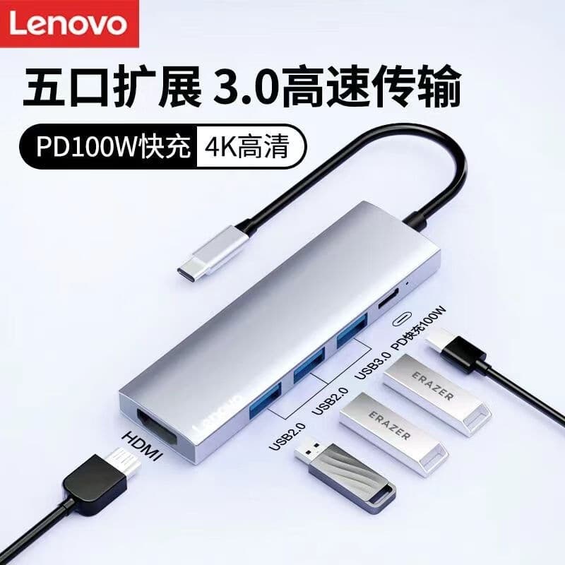[LGD] S705 Type-C Hub USB Splitter USB Converter HDMI Adapter Expansion Dock