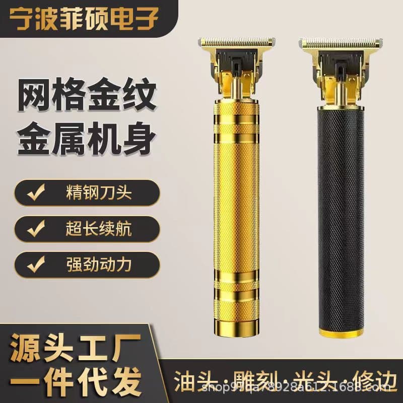Wholesale bald hair clipper electric clipper shaving machine clipper hair cutting tool for adults and children general hair salon home use
