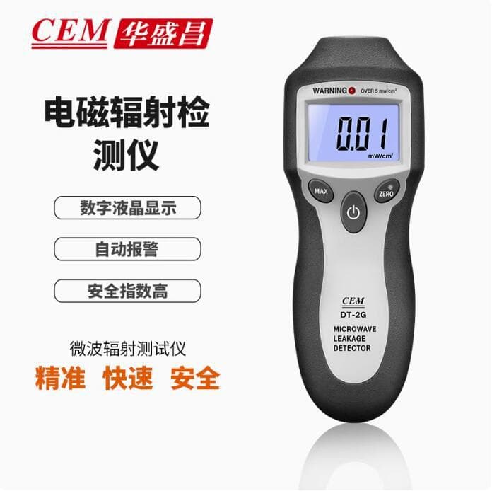 CEM Huashengchang DT-2G Electromagnetic Radiation Detector - Professional Home Use DT-2G Microwave Radiation Tester
