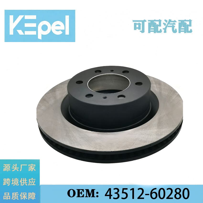Applicable to the new Land Cruiser FJA300 front brake discs 43512-60280