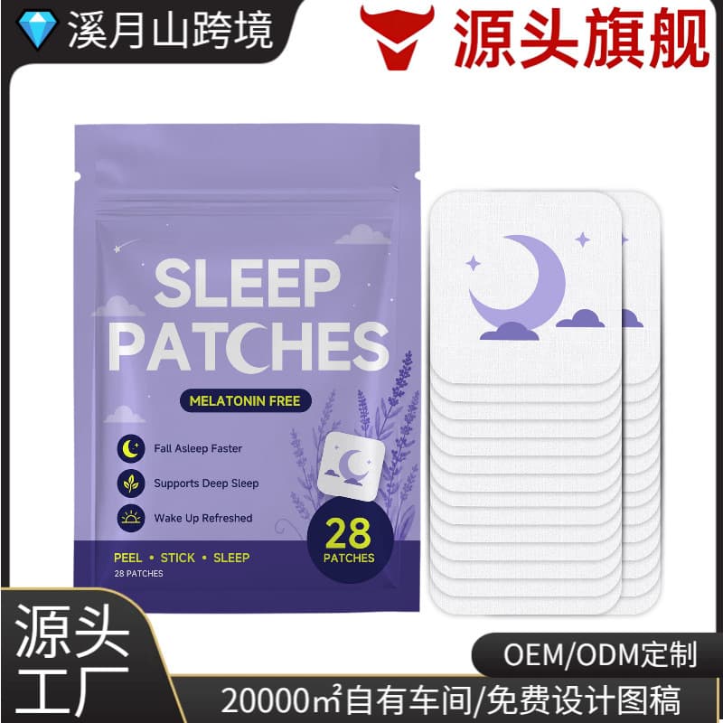 Sleep Patches - Gentle Nighttime Care for Quiet Sleep, Soft, Skin-Friendly, Breathable Sleep Patches