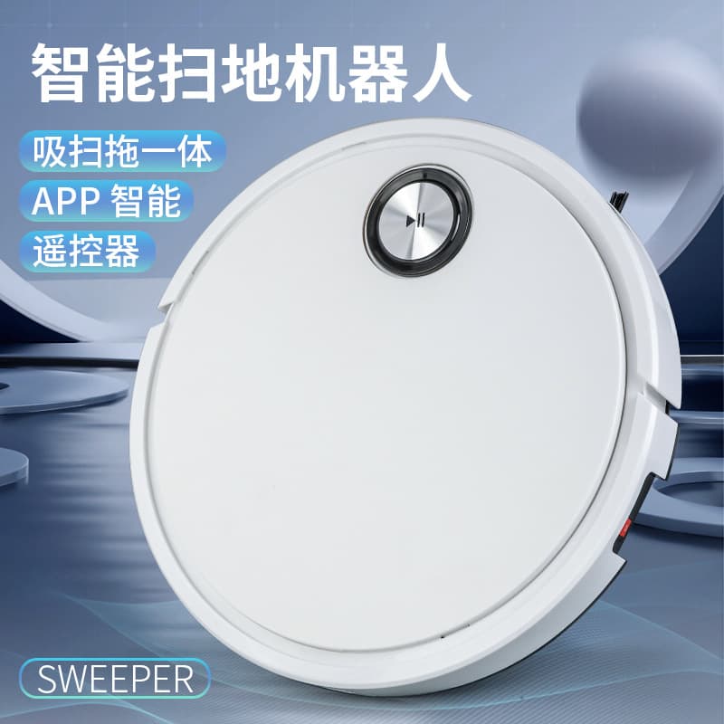 Sweeping robot fully automatic home intelligent sweeping and mopping three-in-one APP remote control with water tank wholesale