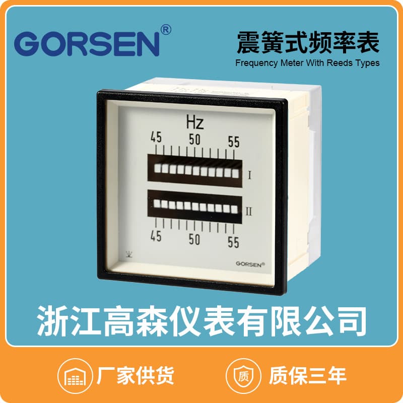 72-HZ Spring-type jumping frequency meter