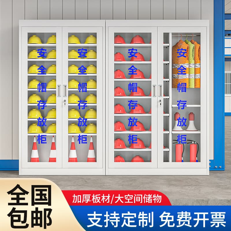 Heavy-Duty Safety Helmet Storage Cabinet for Construction Sites, Workshop Tool Cabinet, Factory Hard Hat Organizer, Electrician Helmet Cabinet