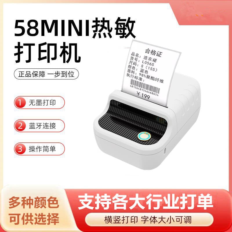 Cross-border 58 Portable Thermal Receipt Printer Wireless Bluetooth Takeaway Cash Register Inkless Receipt Printer