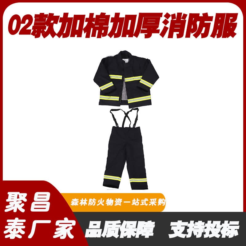 02 cotton and thickened firefighting suit five-piece set, winter flame retardant and insulating combat suit with boots and belt firefighting suit