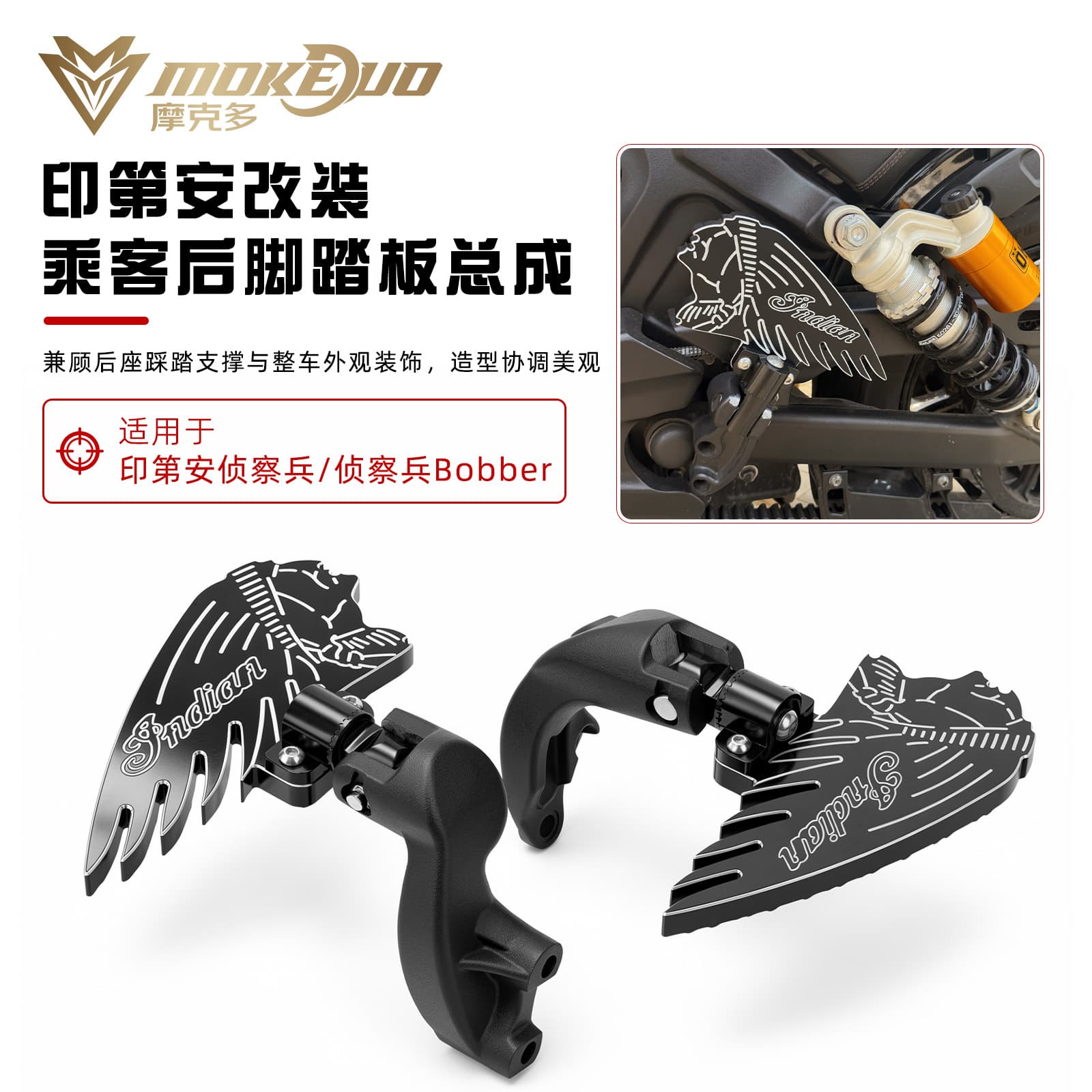 Suitable for Indian Scout Scout Bobber modified passenger rear pedals upgraded rear pedals 25-26 years old