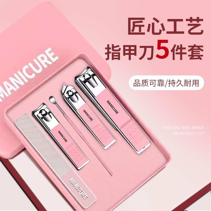 German Anti-Splash Nail Clipper Set, Premium Nail Scissors for Women and Men, Home Manicure Tool Kit