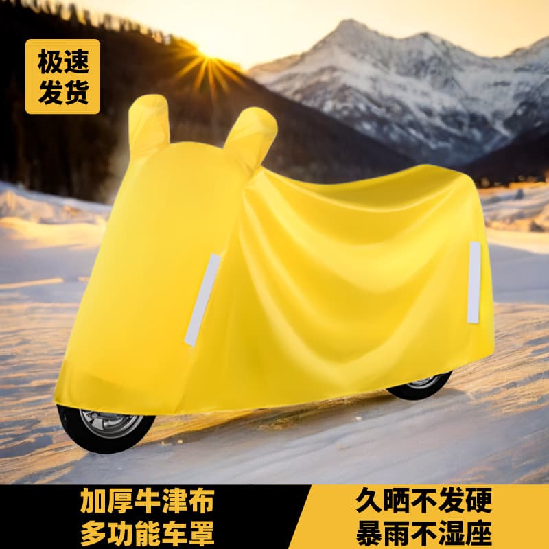 Electric vehicle sun protection and rain protection battery car jacket thickened Oxford cloth motorcycle cover full cover waterproof and dustproof cover wholesale