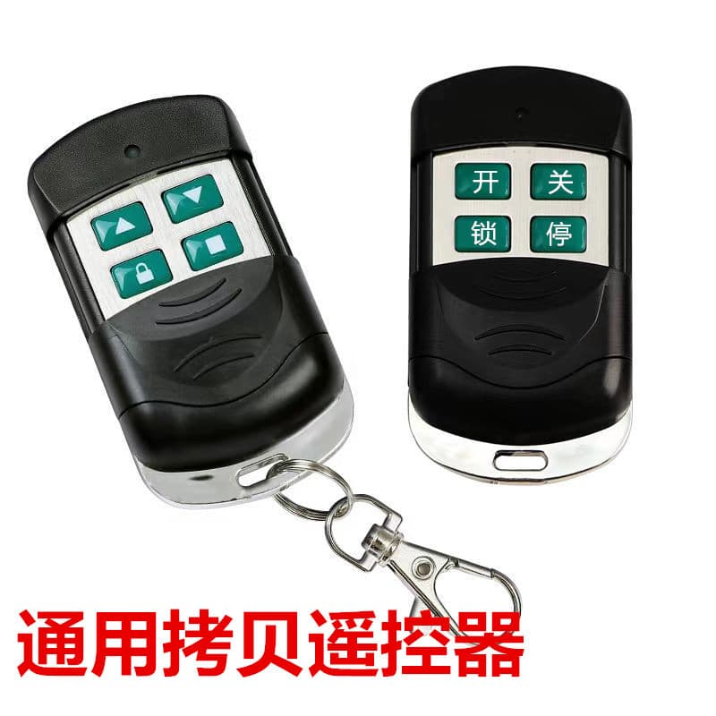 Hei Laoda Universal Copy Remote Control for Electric Doors, Roller Shutters, Garage Keys, Fake Metal Copy Remote 433