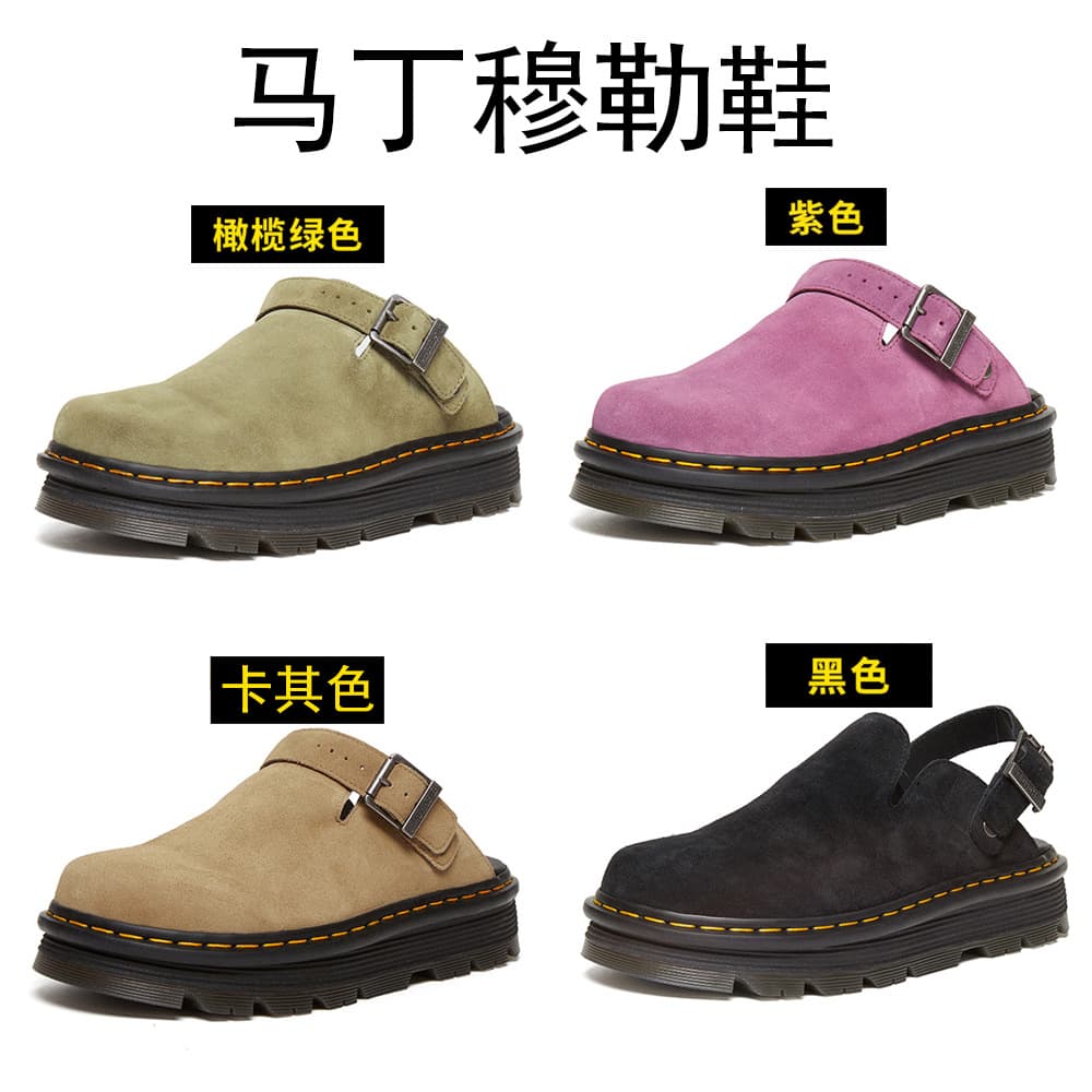 Dr. Martin ZebZag Unisex Mules Slip-On Suede Leather Enclosed Toe Mule Slippers Casual Fashion Thick Sole Sandals