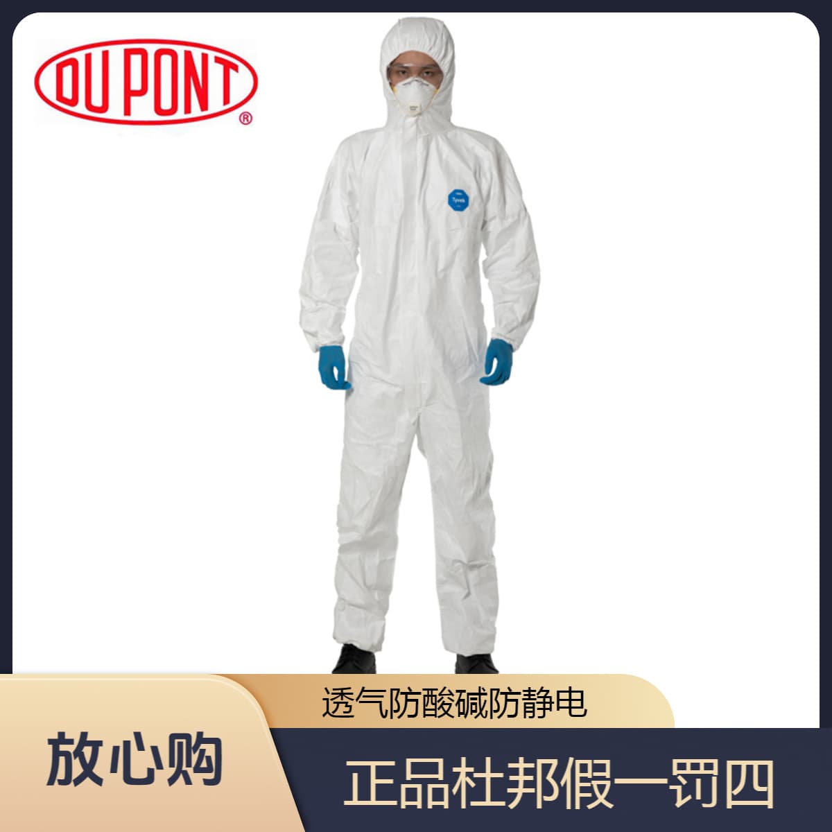 DuPont Tyvek 400 Full-Body Hooded Protective Suit 1422A, White, Breathable, Anti-Static, for Farming and Spray Painting TBM001