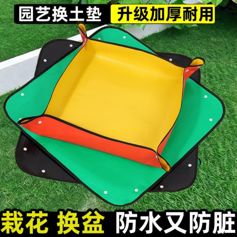 Waterproof Dirty Proof Garden Mat for Indoor Outdoor Balcony Planting Succulent Tools Set Home Garden Decor Plastic Mat