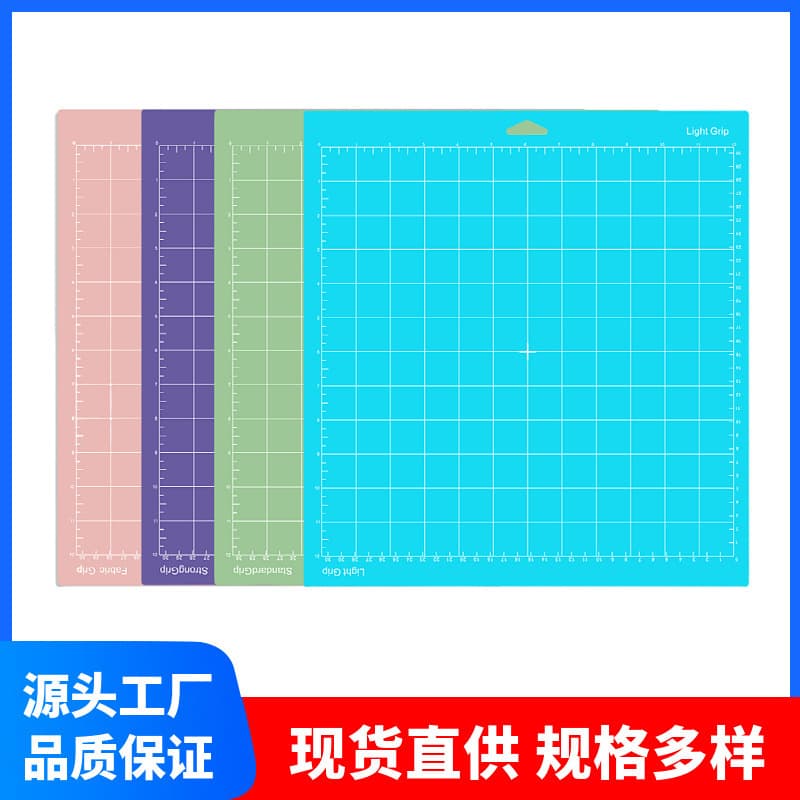Cross-border hot selling Cross-border hot selling cutting plotter pad sticky cutting pad cutting plotter pad pvc cutting plotter die cutting machine pad