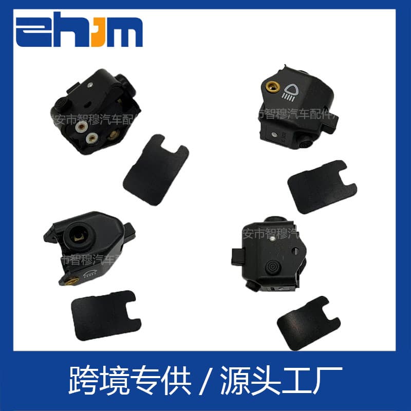 Factory Supply Motorcycle Handlebar Switch QT053 Model Motorcycle Handlebar Switch