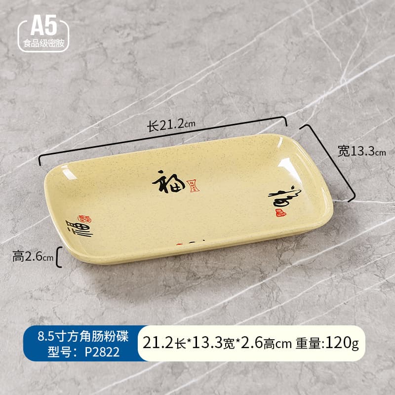 Melamine Rice Noodle Roll Plate Breakfast Shop Commercial Rectangular Plastic Fruit and Vegetable Plate Commercial Snack Dish Wholesale Tableware