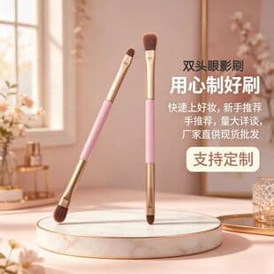 Dual-Ended Eyeshadow Brush Must-Have for Beginners, Soft Bristle Portable Eye Blending Detail Brush, One Brush for Complete Eye Makeup